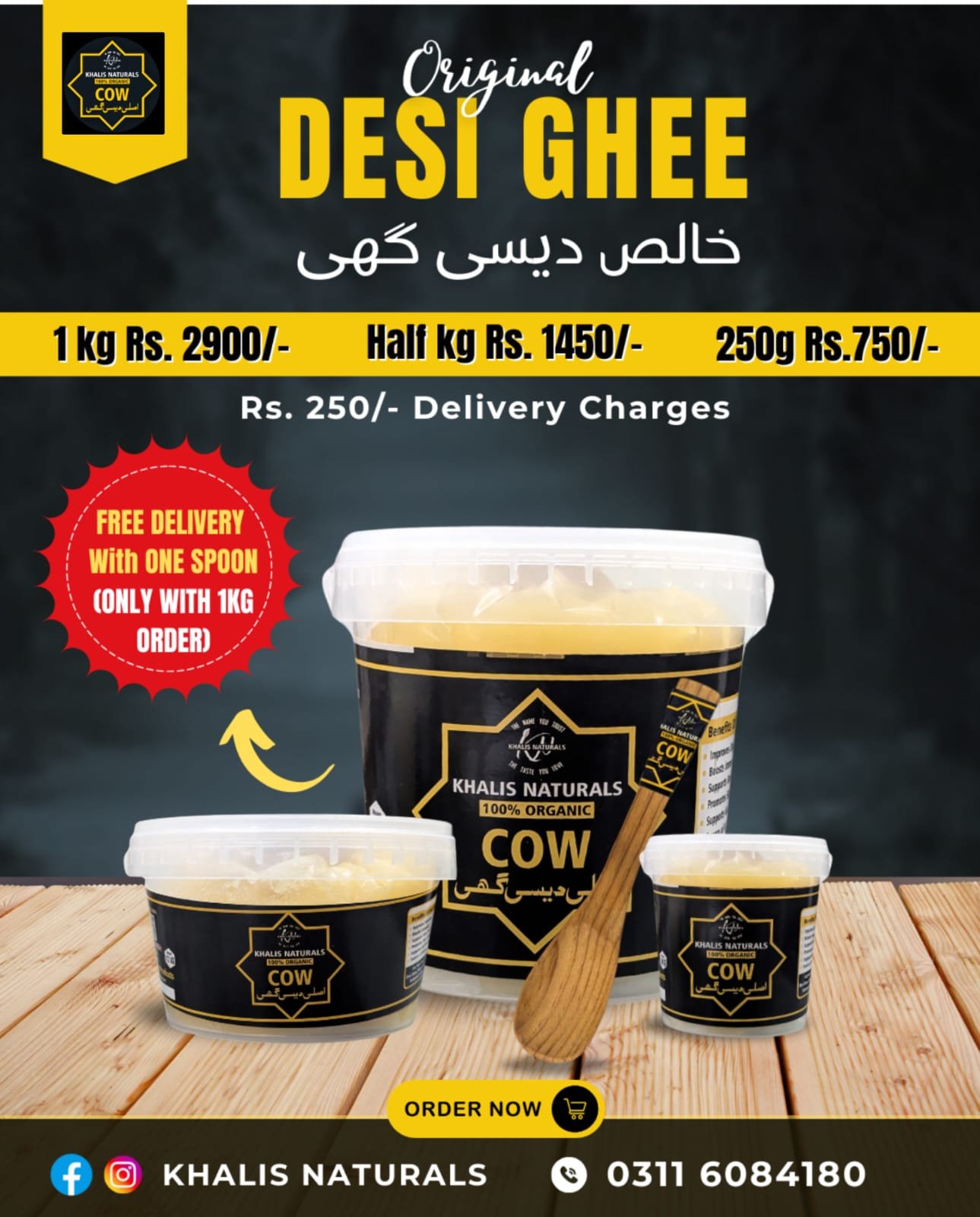 Original Desi Ghee authentic range